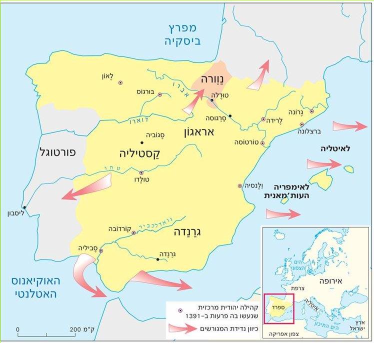 מפה 21: ממלכת ספרד הנוצרית וגירוש ספרד, 1492